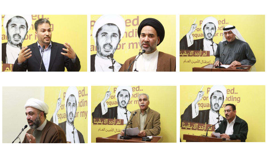 One Year on His Arrest, Bahrainis Gather To Show Support For Sheikh Ali Salman